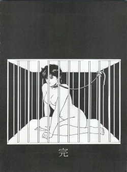 Page 80 of LOOK OUT 30