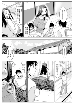 Page 29 of Web Haishin Gekkan Tonari no Kininaru Oku-san Vol. 012