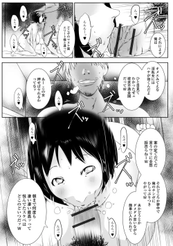 Page 51 of Web Haishin Gekkan Tonari no Kininaru Oku-san Vol. 012