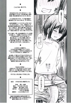 Page 15 of Sunoharasan