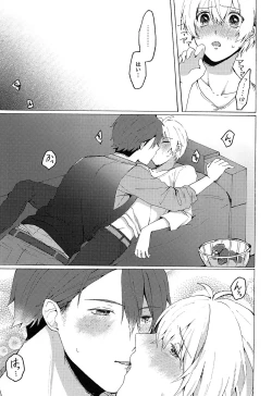 Page 10 of Strawberry Liquor