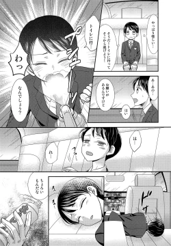 Page 6 of Toraware no Harumu