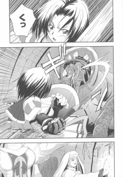 Page 27 of Tatakau Heroine Ryoujoku Anthology Toukiryoujoku 24