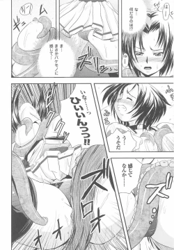 Page 32 of Tatakau Heroine Ryoujoku Anthology Toukiryoujoku 24