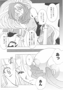 Page 46 of Tatakau Heroine Ryoujoku Anthology Toukiryoujoku 24