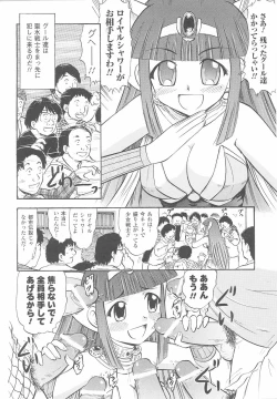 Page 64 of Tatakau Heroine Ryoujoku Anthology Toukiryoujoku 24