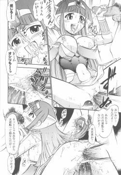 Page 66 of Tatakau Heroine Ryoujoku Anthology Toukiryoujoku 24