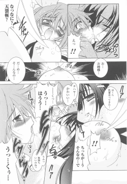 Page 78 of Tatakau Heroine Ryoujoku Anthology Toukiryoujoku 24