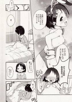 Page 4 of P-san! Chie Waruiko ni Nachaimasu