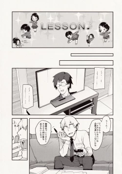 Page 7 of P-san! Chie Waruiko ni Nachaimasu