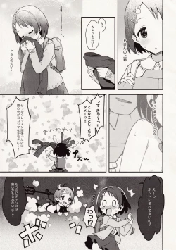 Page 9 of P-san! Chie Waruiko ni Nachaimasu