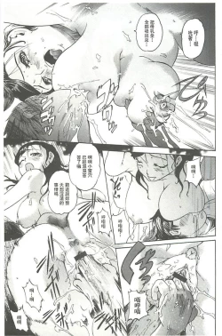 Page 32 of Bowing♀Bow-shock