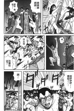 Page 33 of Fundoshi Chijo Doutei Kui | 丁字褲的痴女 童貞吞噬