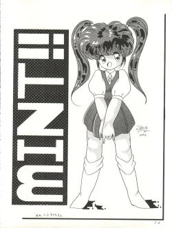 Page 16 of MAGIC GALS VI