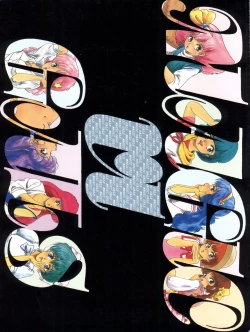 Page 1 of MAGIC GALS VI