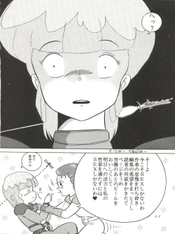 Page 46 of MAGIC GALS VI