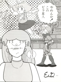 Page 56 of MAGIC GALS VI