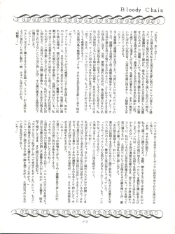 Page 68 of MAGIC GALS VI