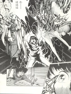 Page 10 of Bessatsu Parodic 3