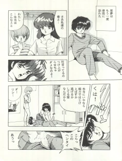 Page 27 of Bessatsu Parodic 3