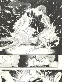 Page 30 of Bessatsu Parodic 3