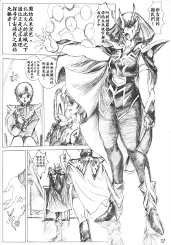 Page 11 of Gesellschafts Abend Zwei