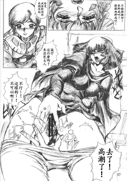 Page 15 of Gesellschafts Abend Zwei