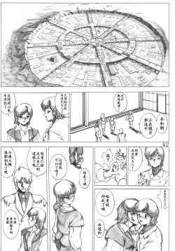 Page 41 of Gesellschafts Abend Zwei