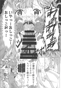 Page 11 of Nanami no Saute ni Milk Ankake