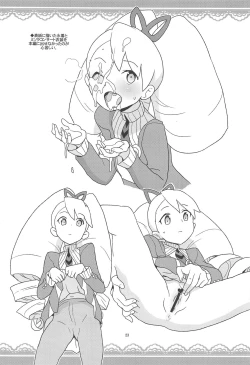 Page 22 of Kobako Ippai no Iincho