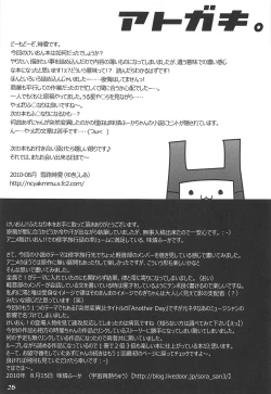 Page 24 of Futa Metamorph