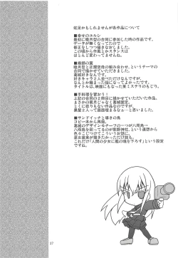 Page 28 of Tsuki Karasu Kiseki