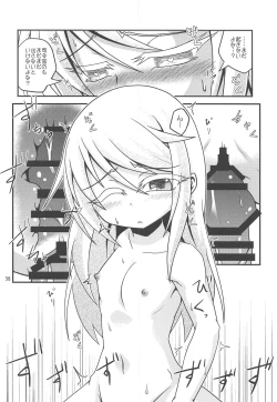 Page 39 of Tsuki Karasu Kiseki