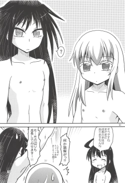 Page 52 of Tsuki Karasu Kiseki