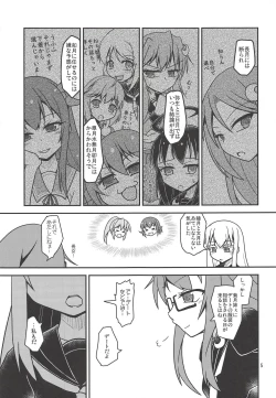 Page 6 of Tsuki Karasu Kiseki