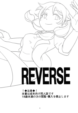 Page 2 of REVERSE