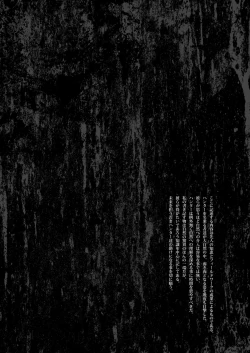 Page 2 of Monster Seitai Houkokusho