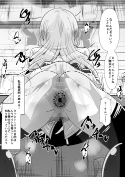 Page 5 of tsuki kaihō-shi `ruizu ga shōkan sa reru hanashi 2'