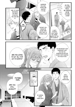 Page 12 of Please Let Me Hold You Futaba-san!