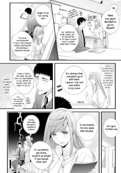 Page 6 of Please Let Me Hold You Futaba-san!