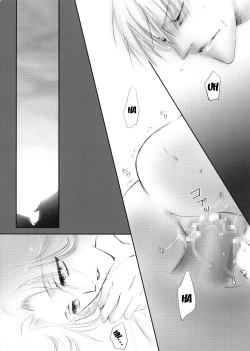 Page 19 of Mayoi Neko | Stray cat