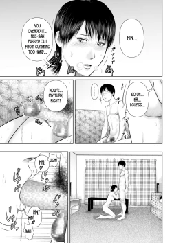 Page 19 of Nee-san Fuku o Kite Kudasai 4