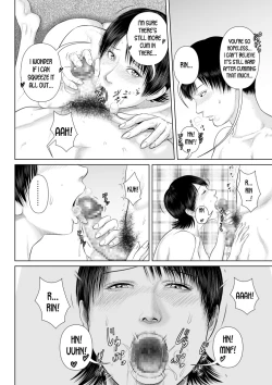 Page 20 of Nee-san Fuku o Kite Kudasai 4