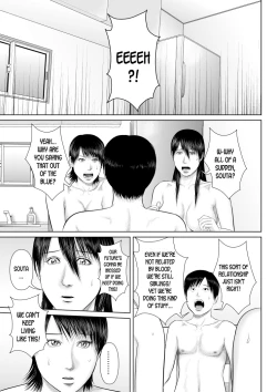 Page 37 of Nee-san Fuku o Kite Kudasai 4