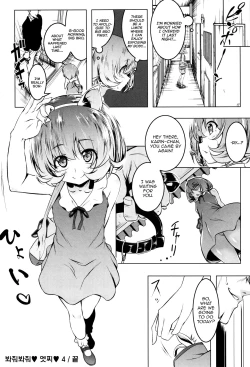 Page 96 of Mitemite Ecchi 1-4