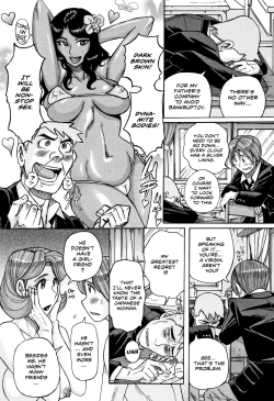 Page 7 of Ore no Kaa-san ga Madamada Erosugiru | My Mother is still super sexy