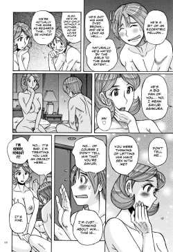 Page 8 of Ore no Kaa-san ga Madamada Erosugiru | My Mother is still super sexy
