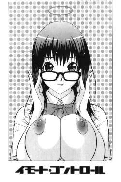 Page 2 of Imouto Control | 淫妹・操控