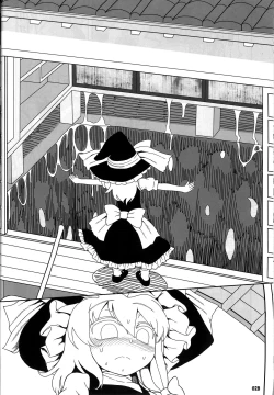 Page 27 of Koi Tsunagi no Shokushu Tsubo