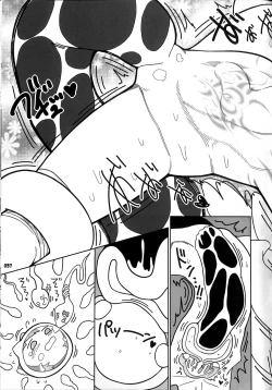 Page 36 of Koi Tsunagi no Shokushu Tsubo